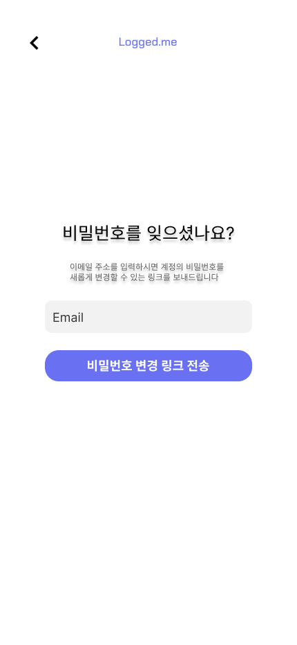 비밀번호찾기