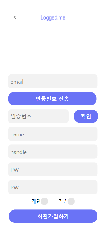 회원가입